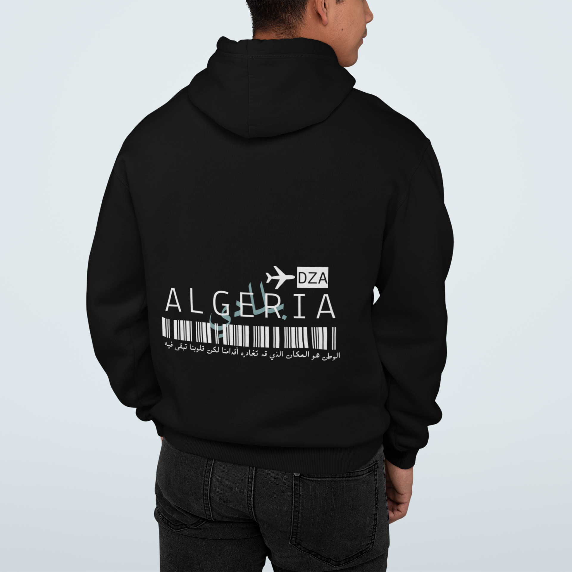 Bladi Boarding Pass Style Hoodie - Black