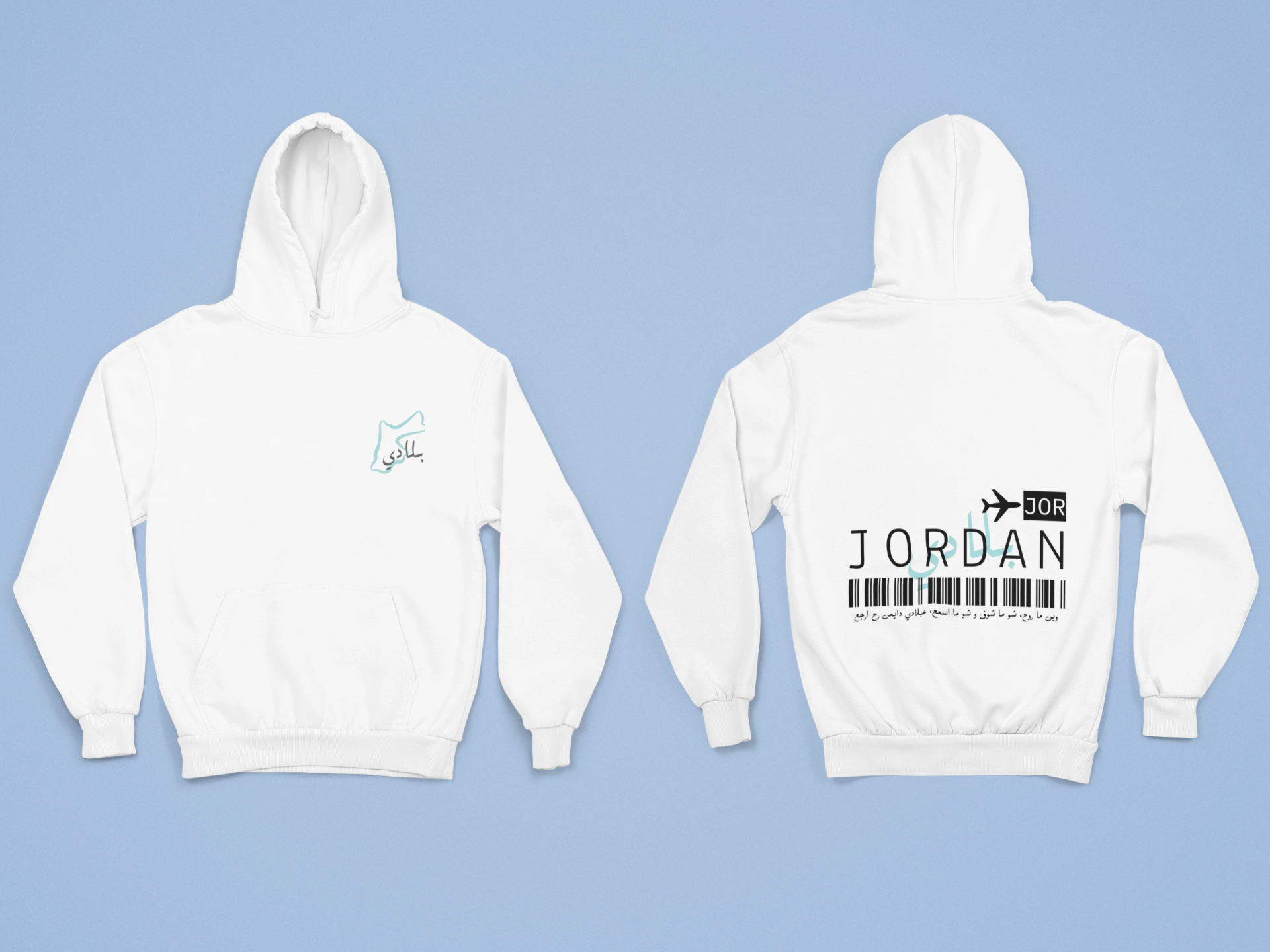 Bladi Boarding Pass Style Hoodie - White