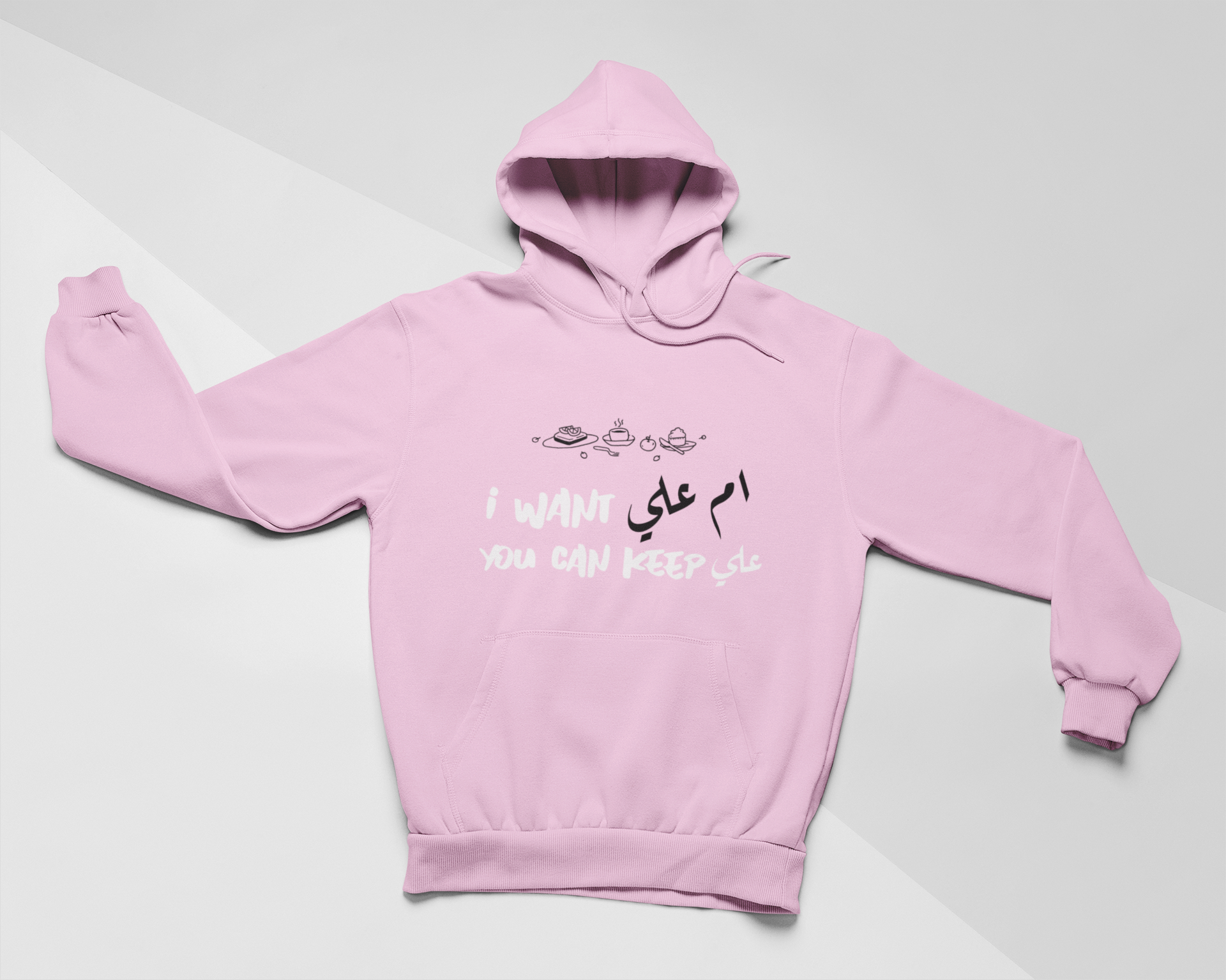 Umm Ali Dessert - Hoodie