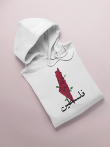 Palestine Rose Map - Name Hoodie