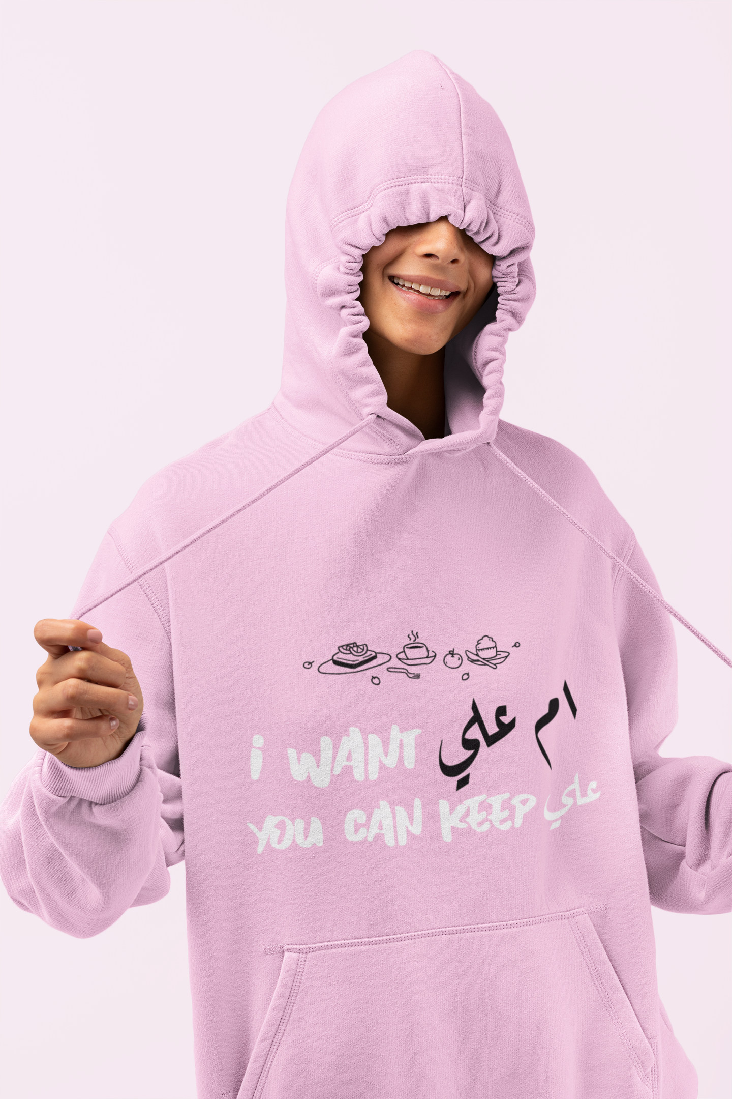 Umm Ali Dessert - Hoodie