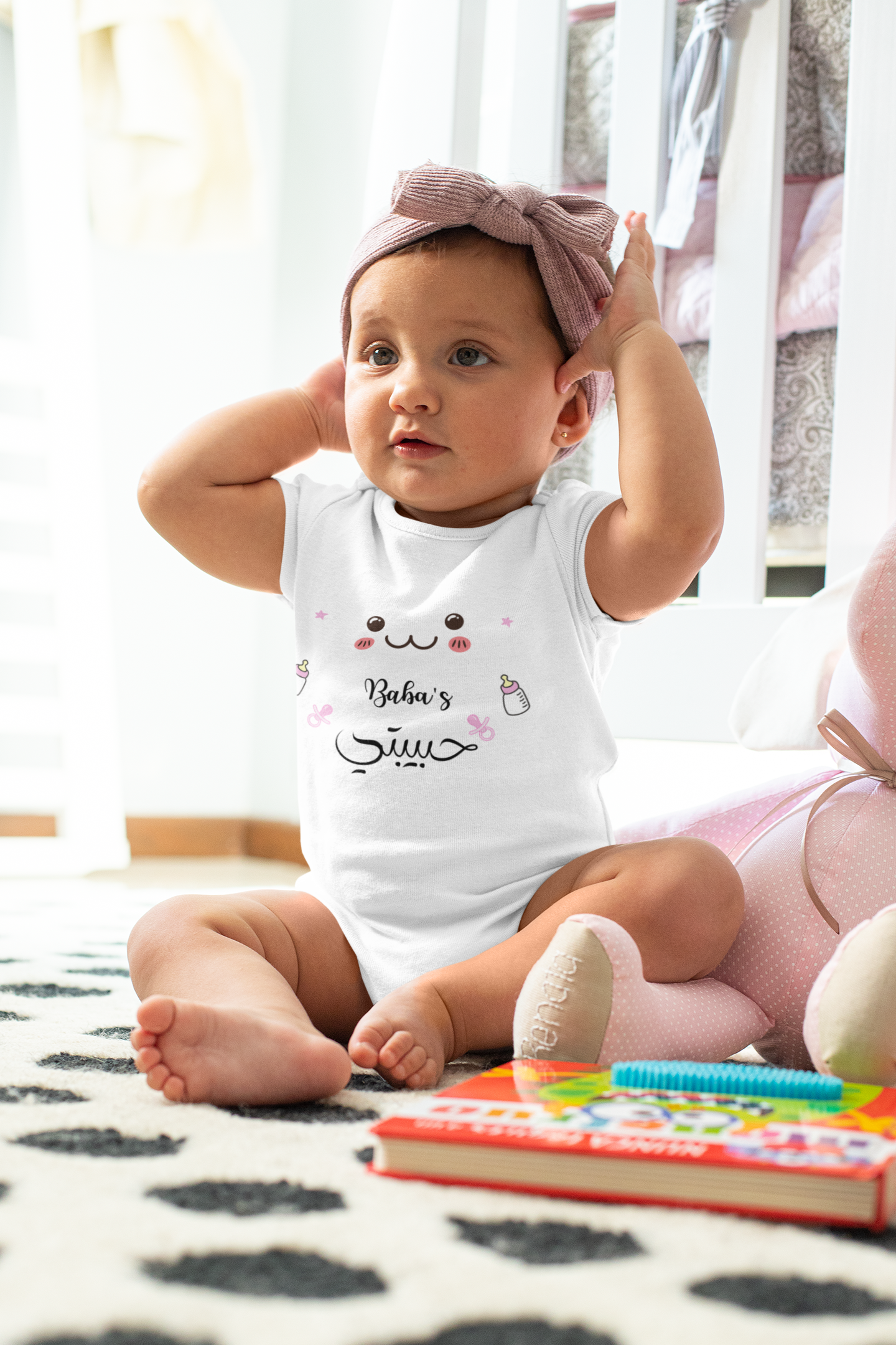Short-sleeve Onsie - Baba's Habibti