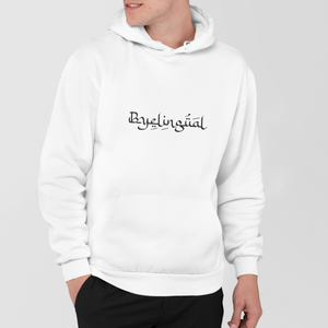 Byelingual Logo Hoodie