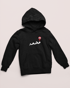Name Hoodie with flag location pin - Black