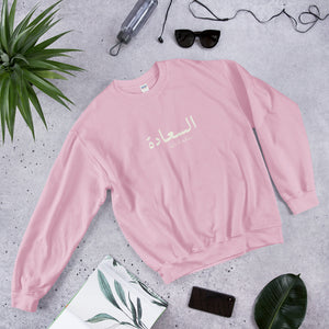 Happiness - Sweatshirt